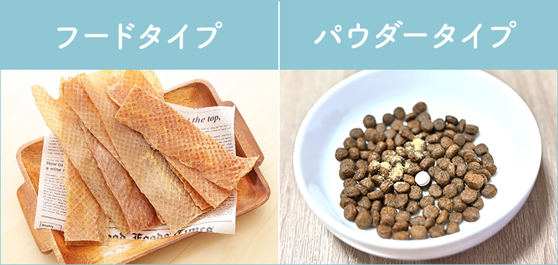 色々なタイプの商品